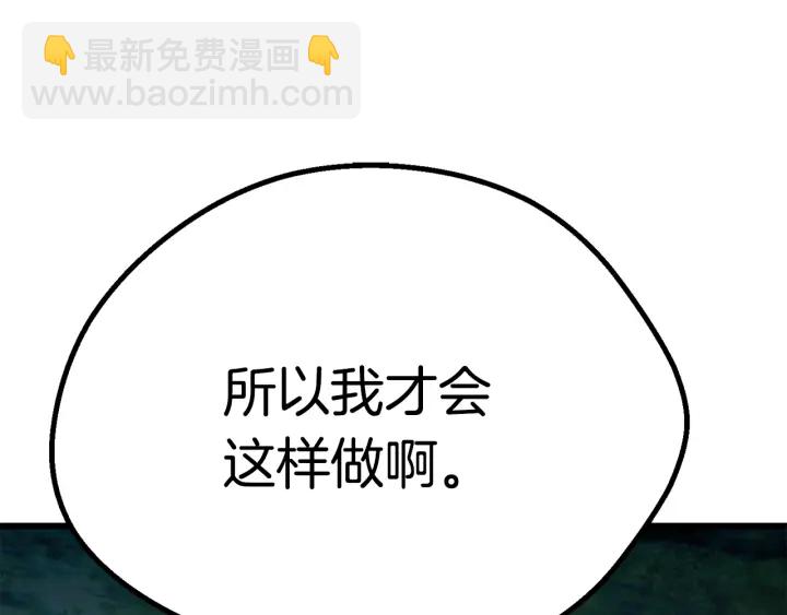 第95话 提剑250