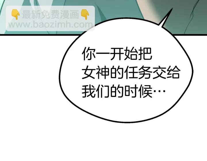 第95话 提剑253