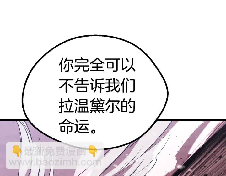第95话 提剑254