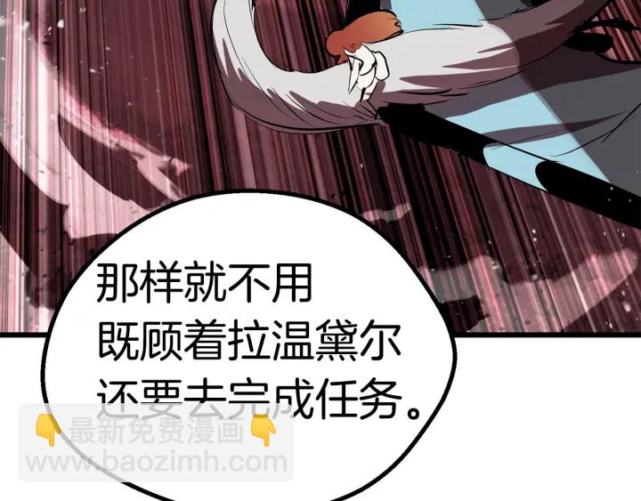 第95话 提剑257