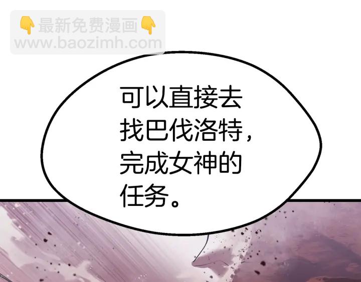 第95话 提剑259