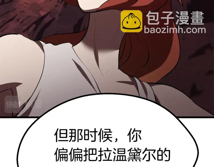 第95话 提剑261