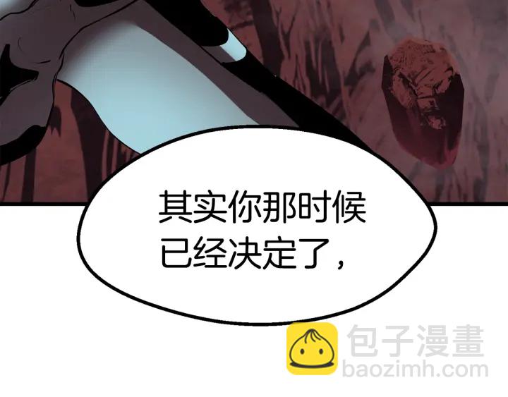 第95话 提剑265