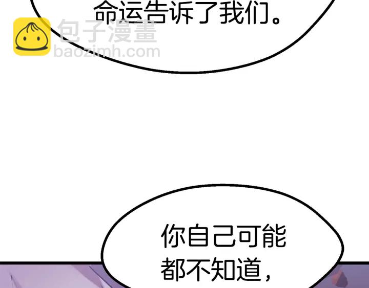 第95话 提剑266