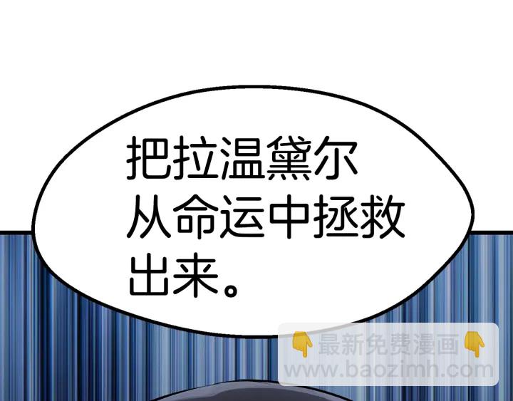第95话 提剑270