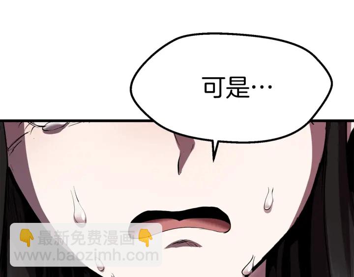 第95话 提剑274