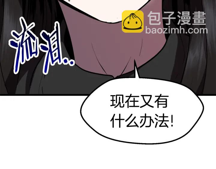第95话 提剑275