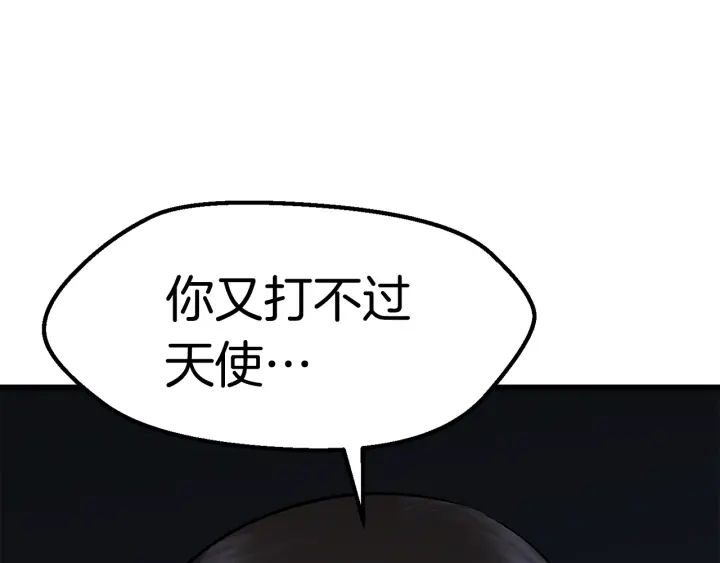 第95话 提剑276