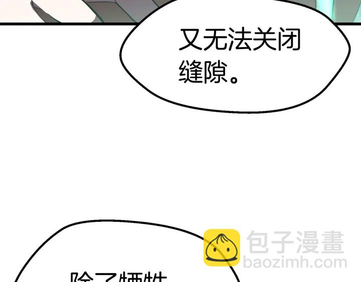 第95话 提剑279