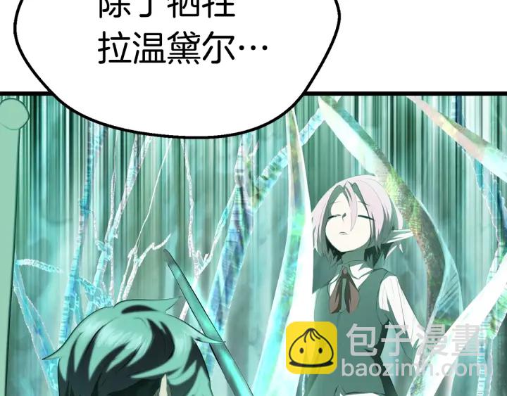 第95话 提剑280