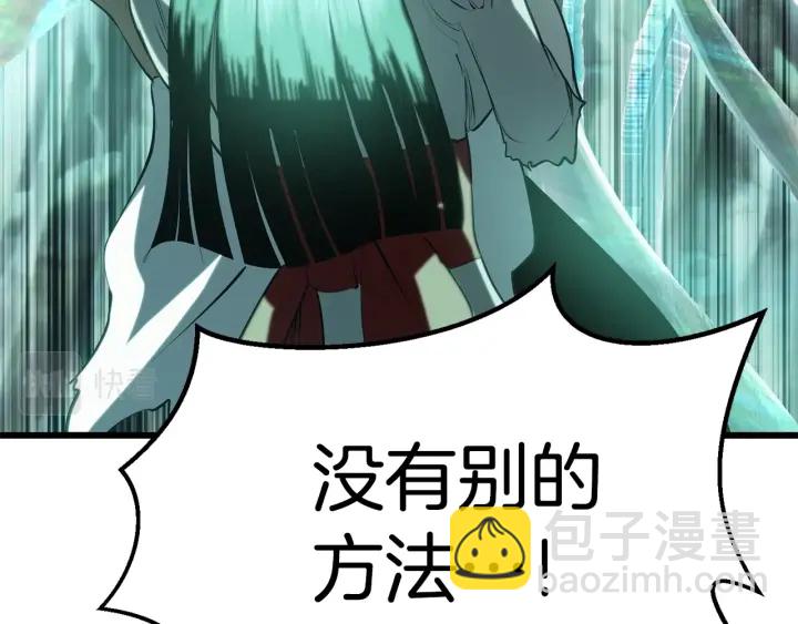 第95话 提剑282