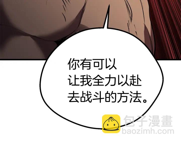 第95话 提剑288