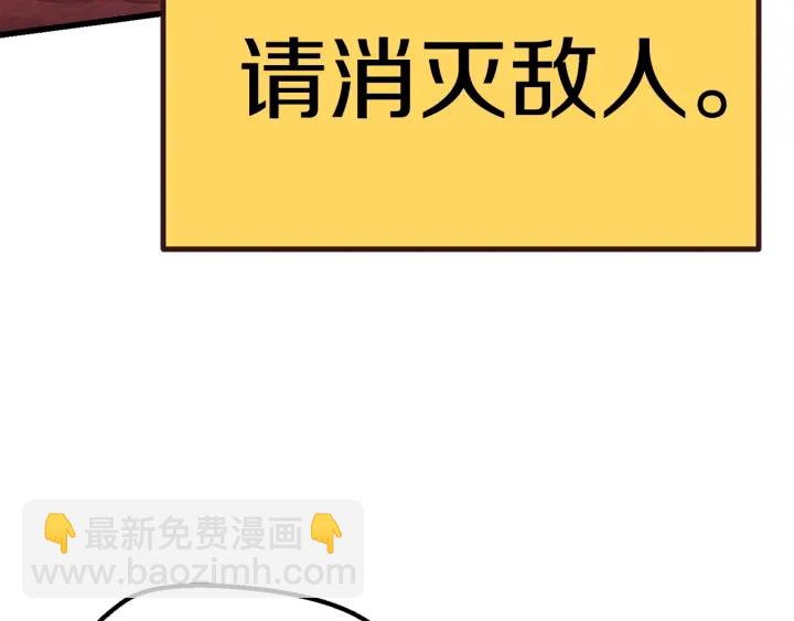 第95话 提剑327