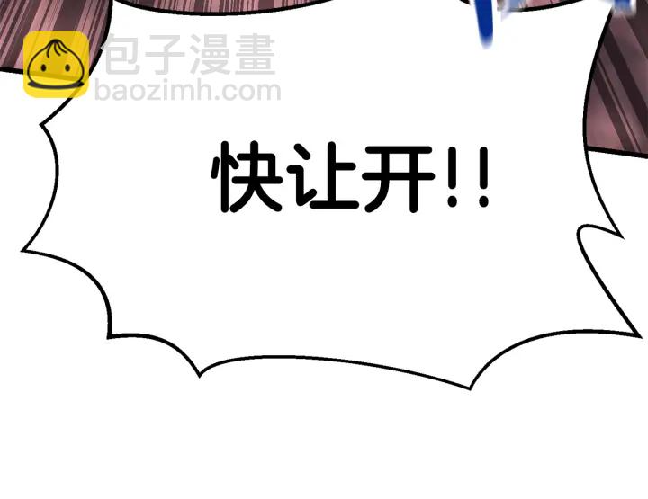 第95话 提剑33