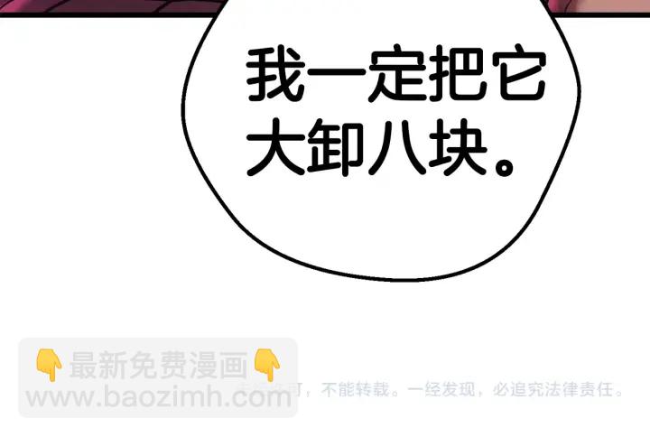 第95话 提剑331