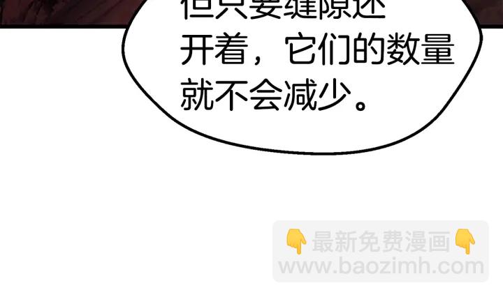 第95话 提剑8