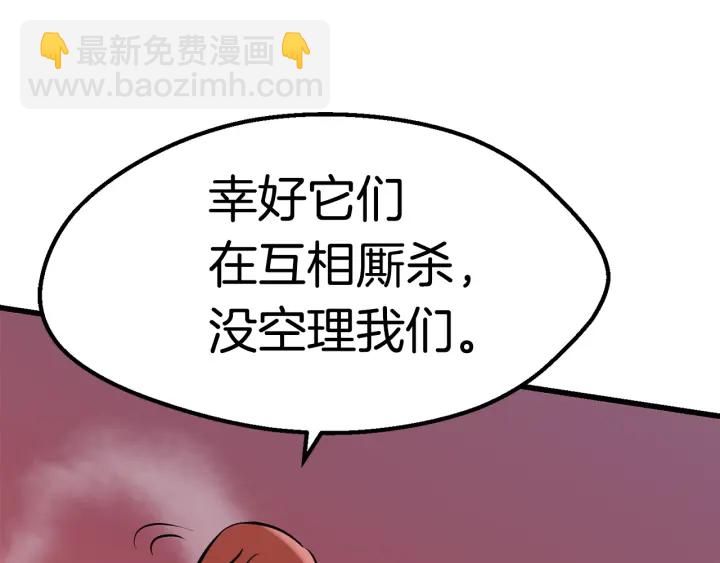 第95话 提剑88