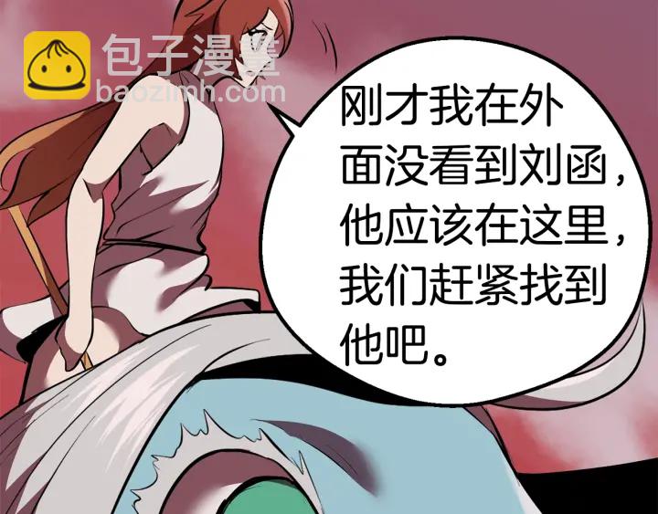 第95话 提剑89
