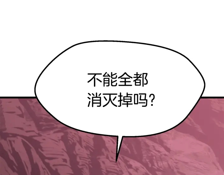 第95话 提剑9