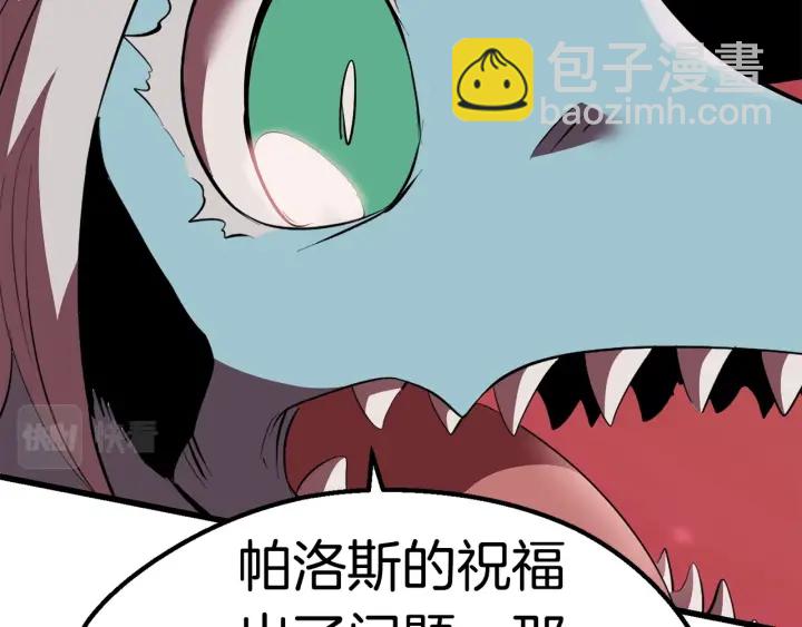 第95话 提剑90