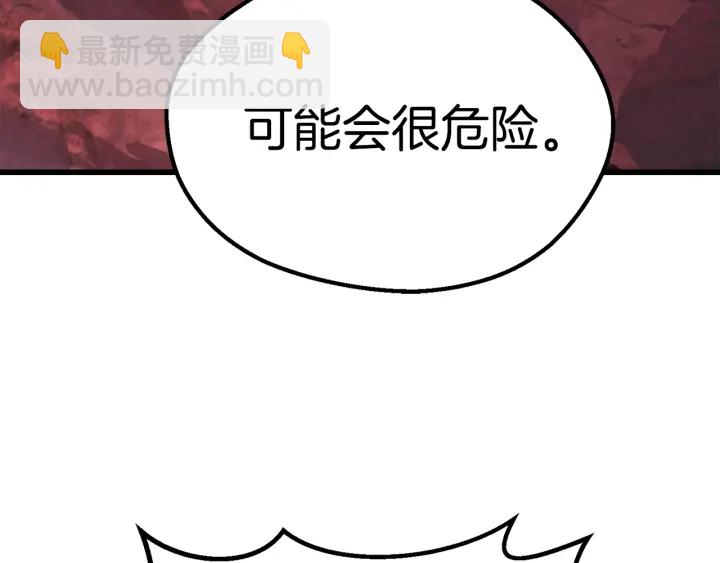 第95话 提剑95