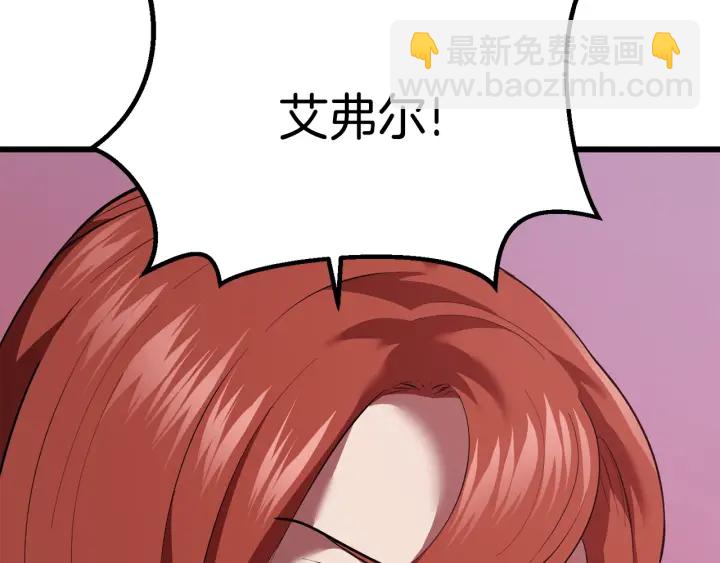 第95话 提剑96