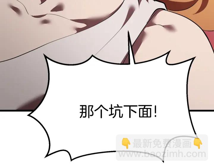 第95话 提剑98