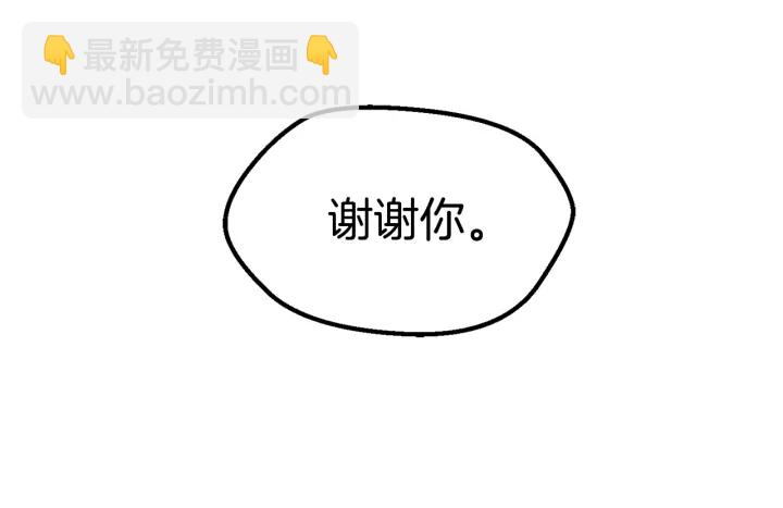 第96话 兴奋的巨怪102