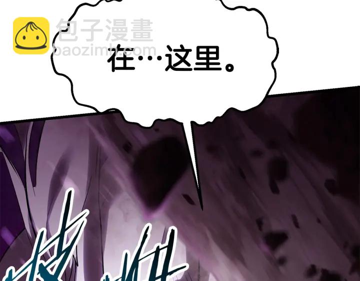 第96话 兴奋的巨怪193