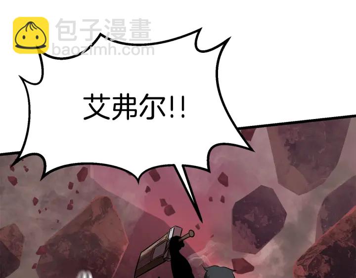第96话 兴奋的巨怪230