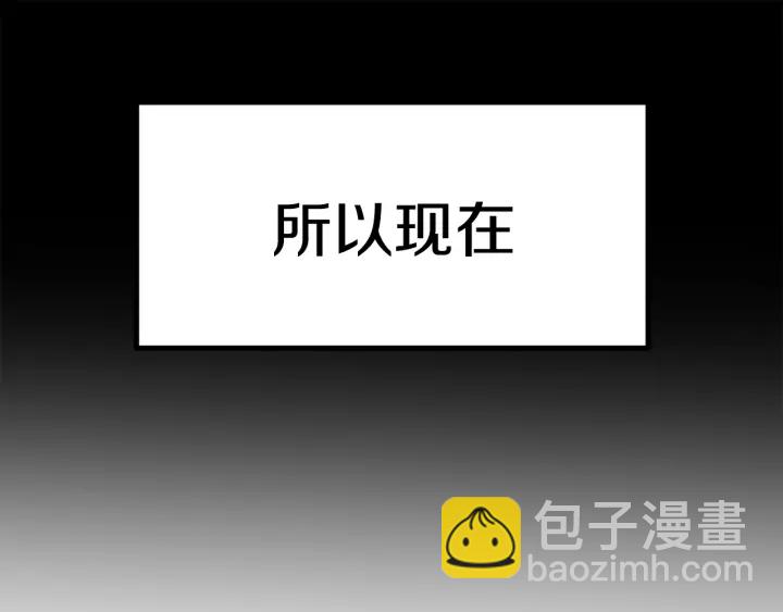 第96话 兴奋的巨怪24