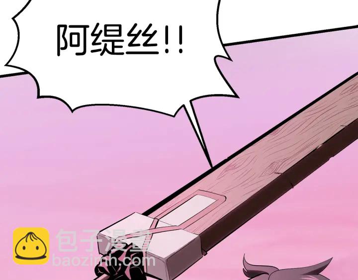 第96话 兴奋的巨怪273