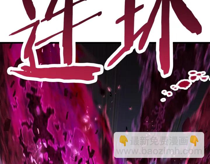 第96话 兴奋的巨怪340