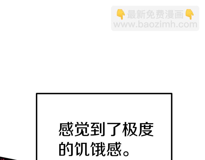 第96话 兴奋的巨怪43
