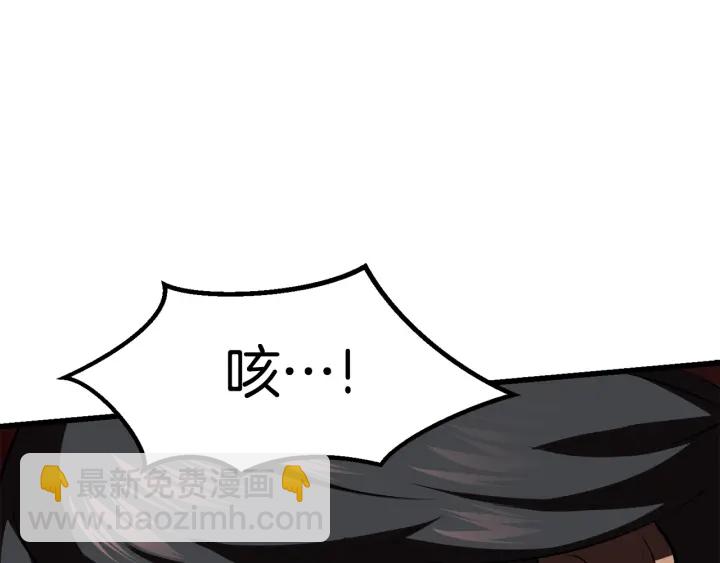 第97话 进化的天使195