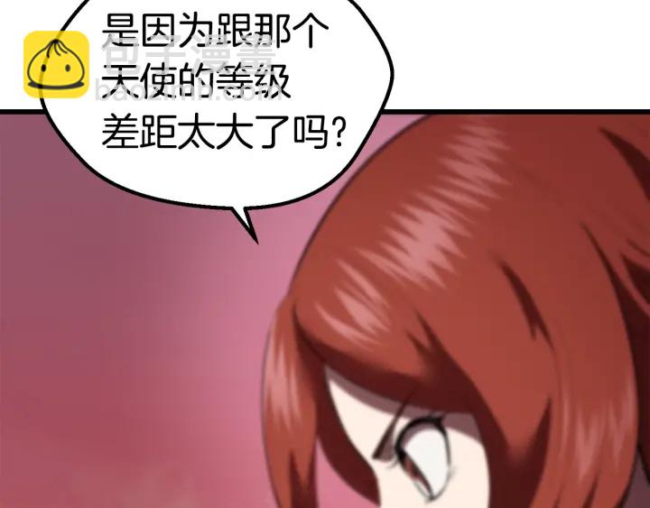 第97话 进化的天使96