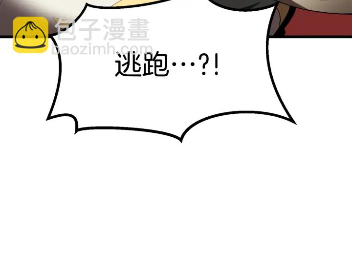 第98话 关闭162