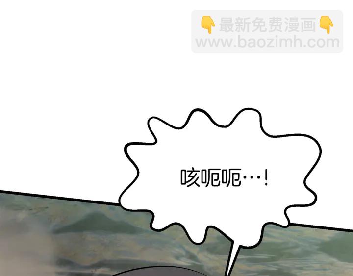 第98话 关闭203