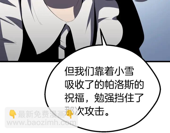 第98话 关闭217