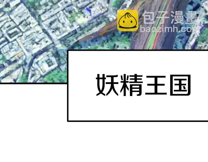 第99话 联合102