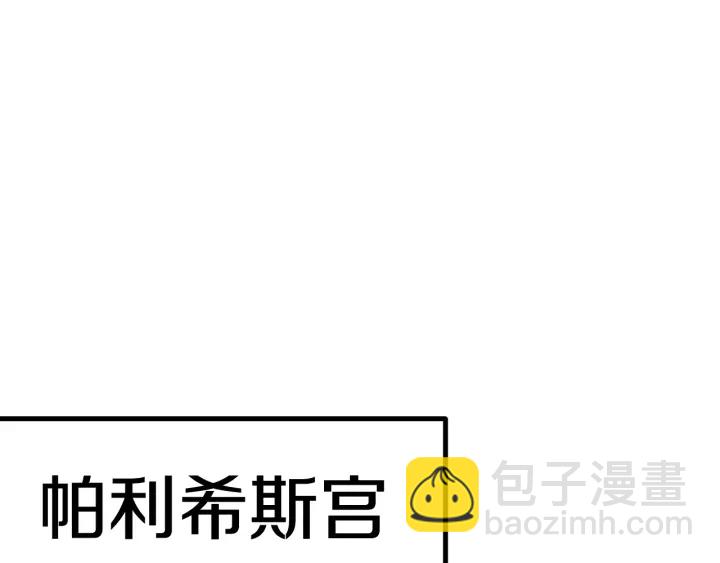 第99话 联合103