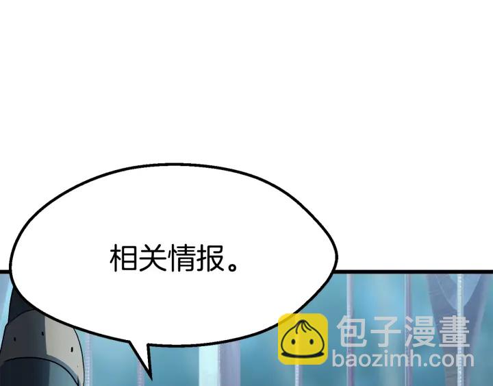 第99话 联合112
