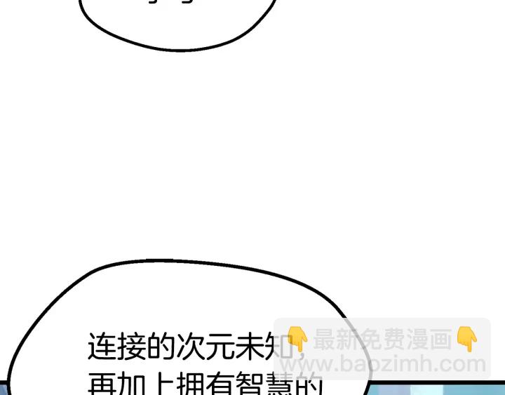 第99话 联合115