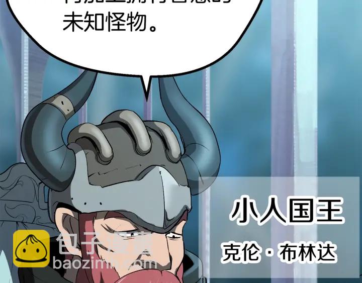 第99话 联合116