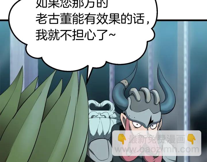 第99话 联合119