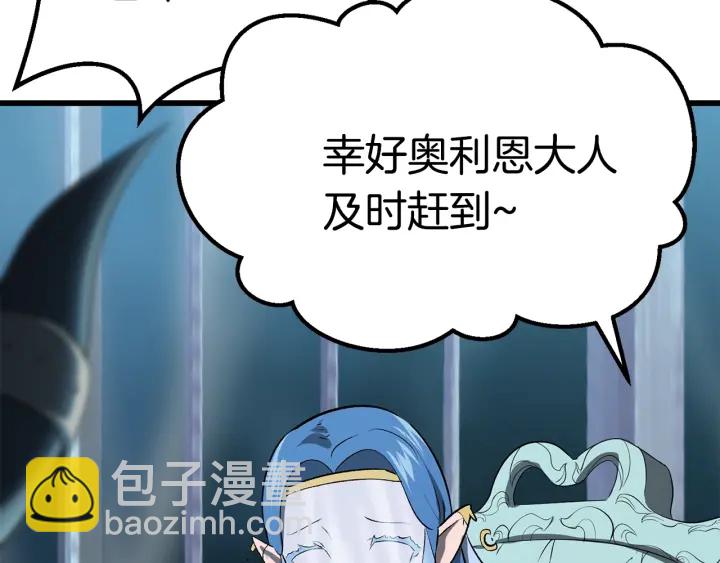 第99话 联合122