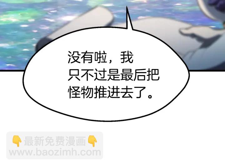 第99话 联合124