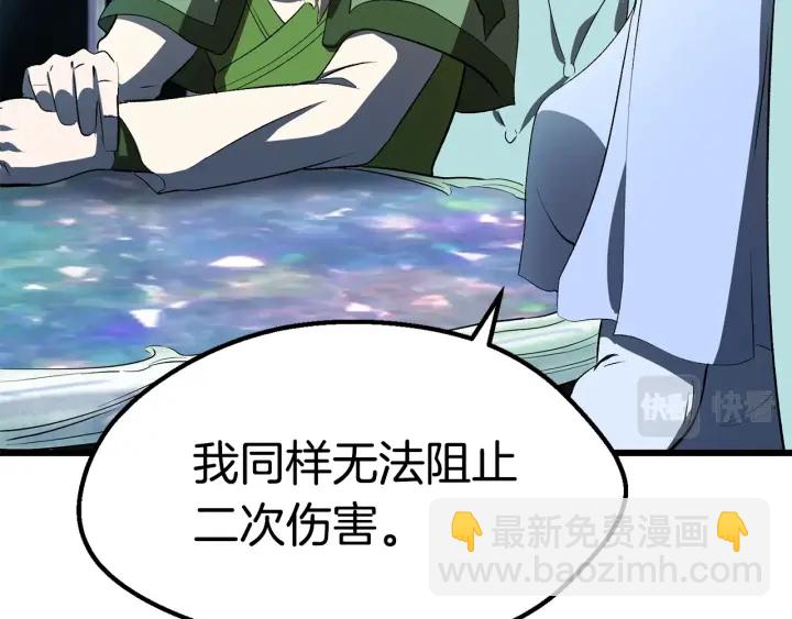 第99话 联合127