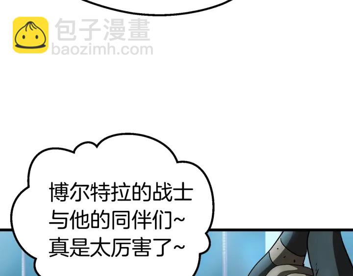 第99话 联合128