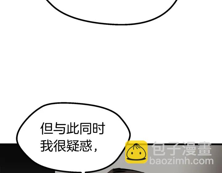 第99话 联合131